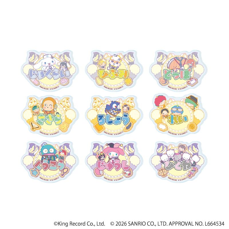 おなまえアクリルプレートバッジ「ヒプノシスマイク SANRIO NAKAYOKU EDIT」04/ブラインド(9種)(コラボイラスト)