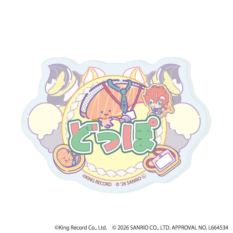 おなまえアクリルプレートバッジ「ヒプノシスマイク SANRIO NAKAYOKU EDIT」04/ブラインド(9種)(コラボイラスト)