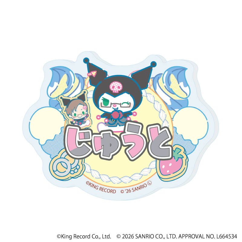 おなまえアクリルプレートバッジ「ヒプノシスマイク SANRIO NAKAYOKU EDIT」03/ブラインド(9種)(コラボイラスト)