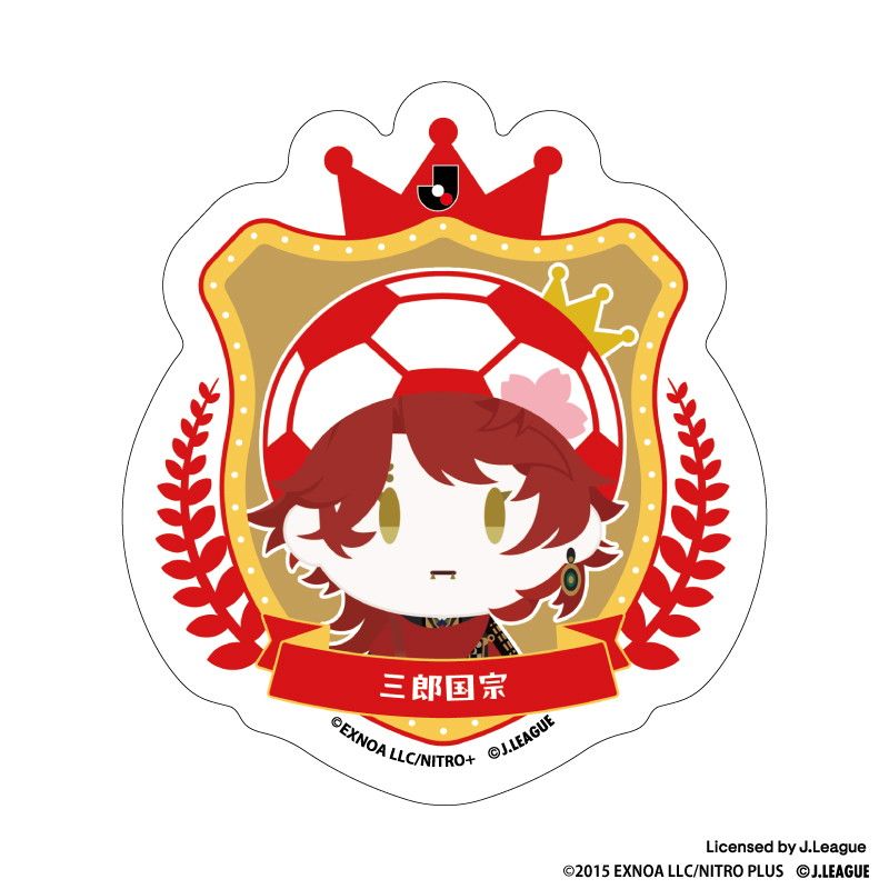 刀剣乱舞 出陣！Jリーグ応援本丸 御伴散歩 ぼーる装備 ダイカットステッカー 三郎国宗