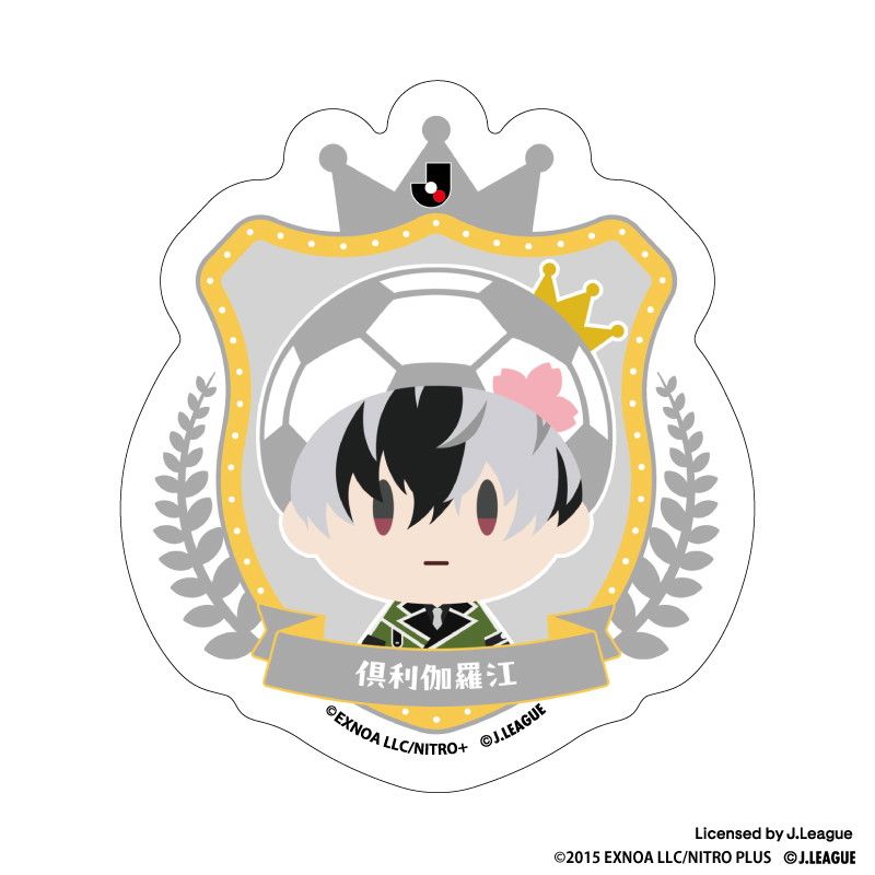 刀剣乱舞 出陣！Jリーグ応援本丸 御伴散歩 ぼーる装備 ダイカットステッカー 倶利伽羅江