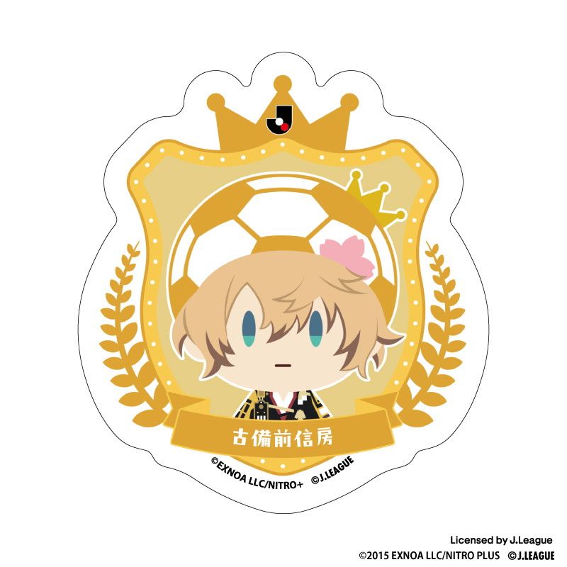 刀剣乱舞 出陣！Jリーグ応援本丸 御伴散歩 ぼーる装備 ダイカットステッカー 古備前信房