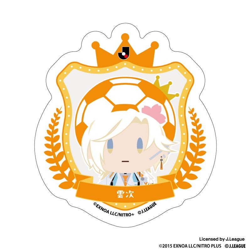刀剣乱舞 出陣！Jリーグ応援本丸 御伴散歩 ぼーる装備 ダイカットステッカー 雲次