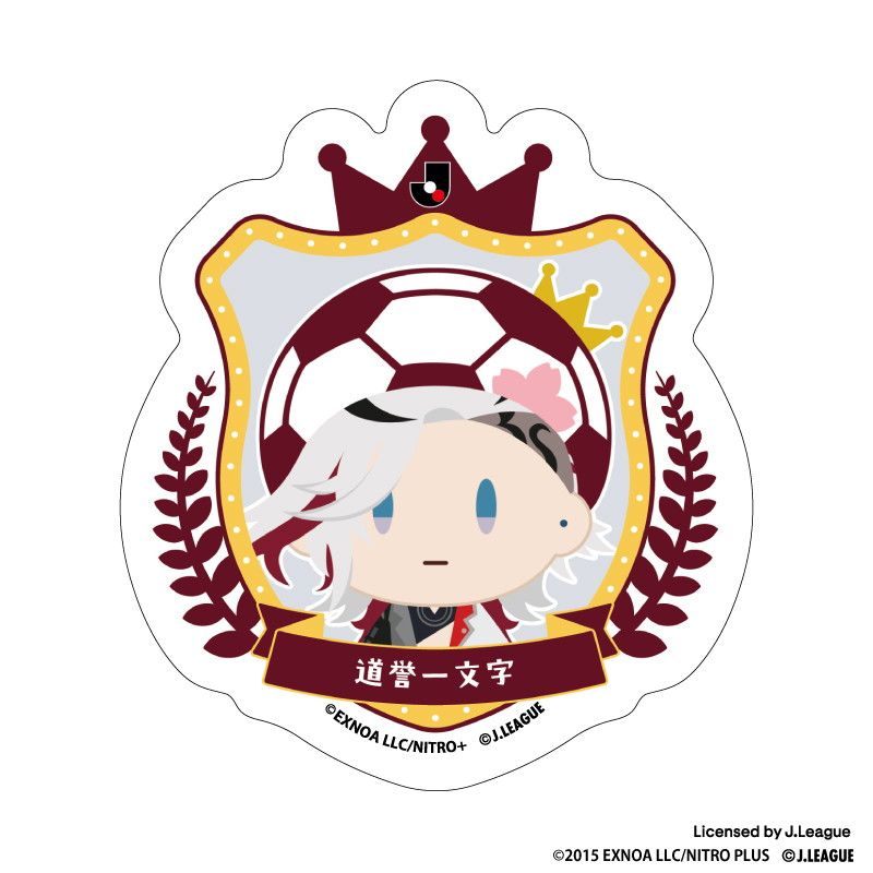刀剣乱舞 出陣！Jリーグ応援本丸 御伴散歩 ぼーる装備 ダイカットステッカー 道誉一文字