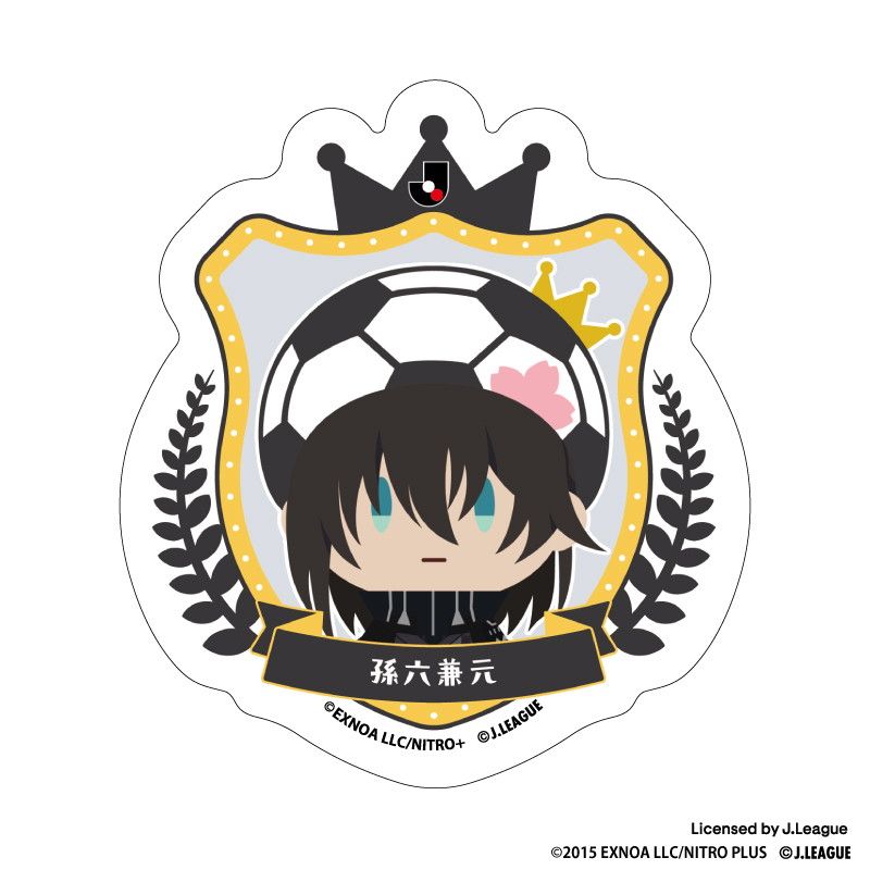 刀剣乱舞 出陣！Jリーグ応援本丸 御伴散歩 ぼーる装備 ダイカットステッカー 孫六兼元