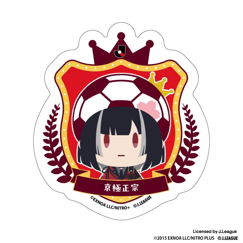 刀剣乱舞 出陣！Jリーグ応援本丸 御伴散歩 ぼーる装備 ダイカットステッカー 京極正宗