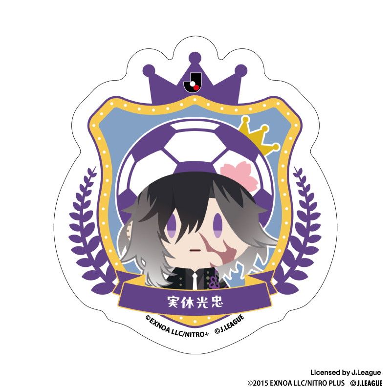刀剣乱舞 出陣！Jリーグ応援本丸 御伴散歩 ぼーる装備 ダイカットステッカー 実休光忠