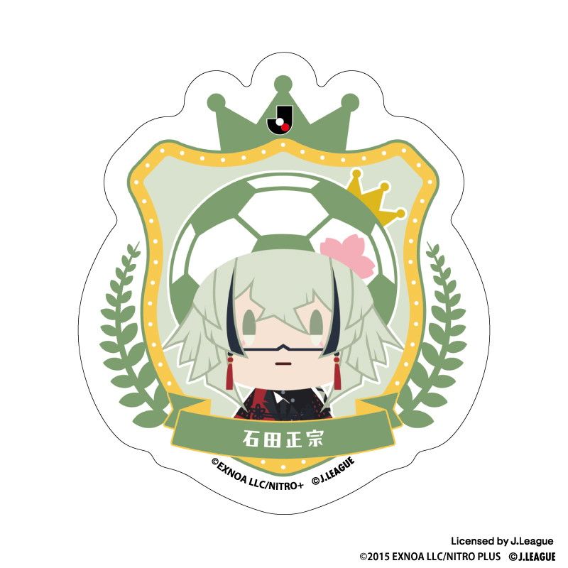刀剣乱舞 出陣！Jリーグ応援本丸 御伴散歩 ぼーる装備 ダイカットステッカー 石田正宗
