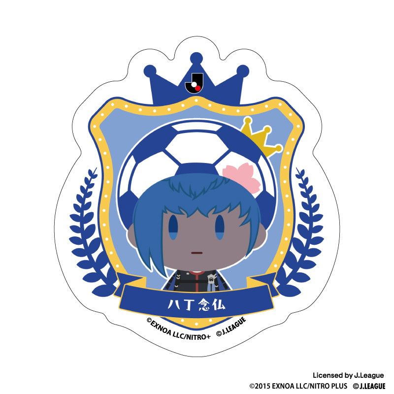 刀剣乱舞 出陣！Jリーグ応援本丸 御伴散歩 ぼーる装備 ダイカットステッカー 八丁念仏