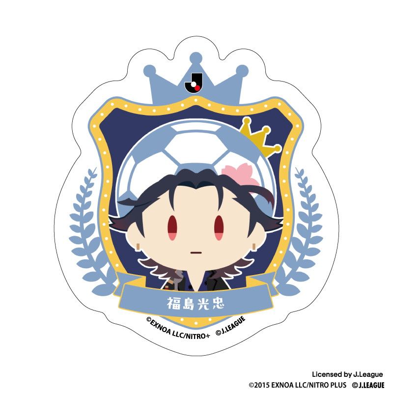 刀剣乱舞 出陣！Jリーグ応援本丸 御伴散歩 ぼーる装備 ダイカットステッカー 福島光忠