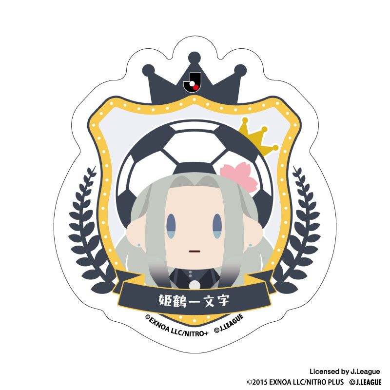 刀剣乱舞 出陣！Jリーグ応援本丸 御伴散歩 ぼーる装備 ダイカットステッカー 姫鶴一文字