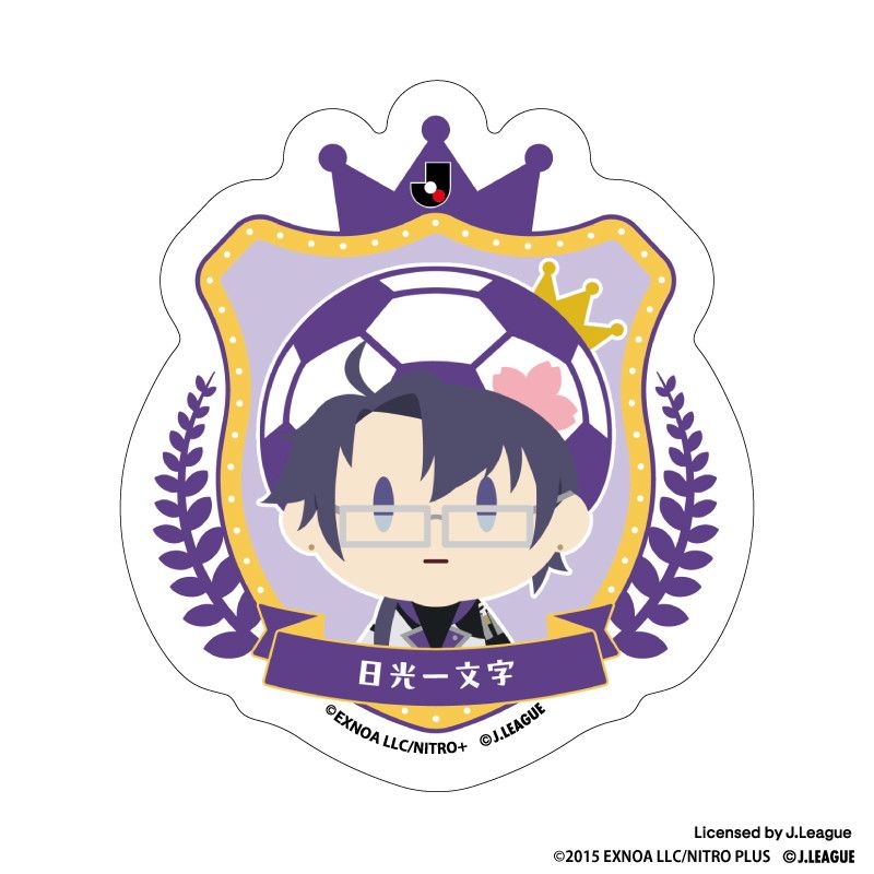 刀剣乱舞 出陣！Jリーグ応援本丸 御伴散歩 ぼーる装備 ダイカットステッカー 日光一文字