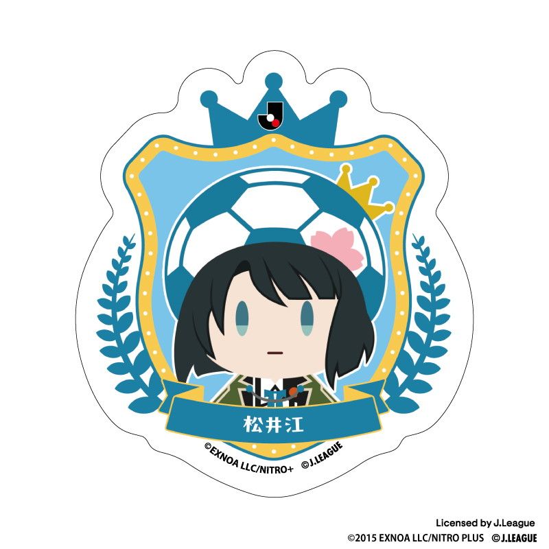 刀剣乱舞 出陣！Jリーグ応援本丸 御伴散歩 ぼーる装備 ダイカットステッカー 松井江