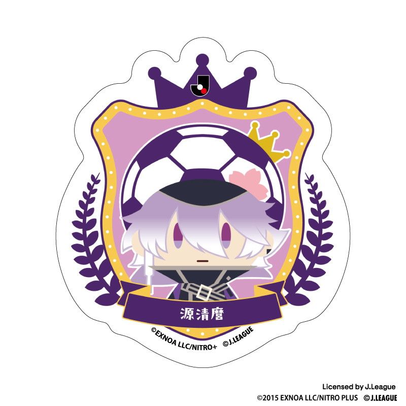 刀剣乱舞 出陣！Jリーグ応援本丸 御伴散歩 ぼーる装備 ダイカットステッカー 源清麿