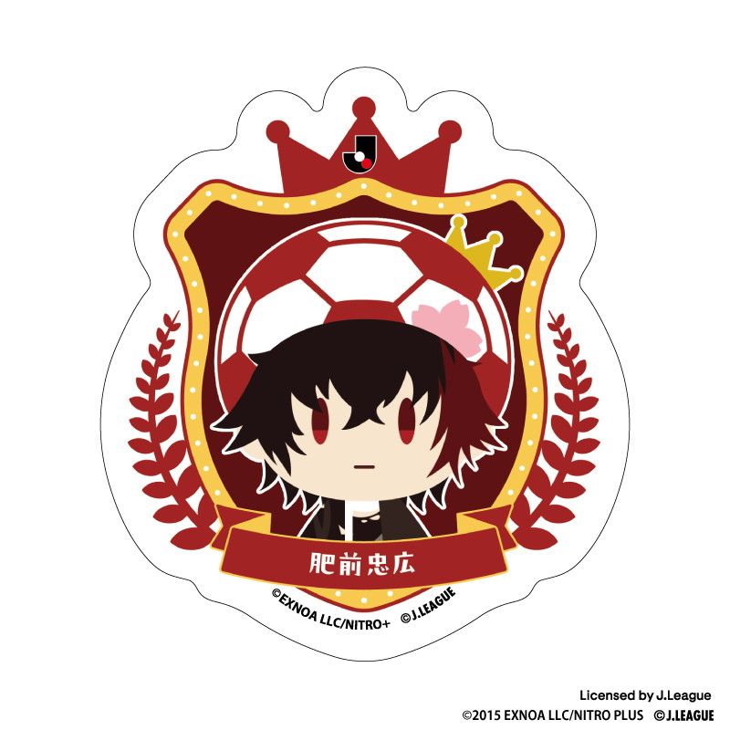 刀剣乱舞 出陣！Jリーグ応援本丸 御伴散歩 ぼーる装備 ダイカットステッカー 肥前忠広