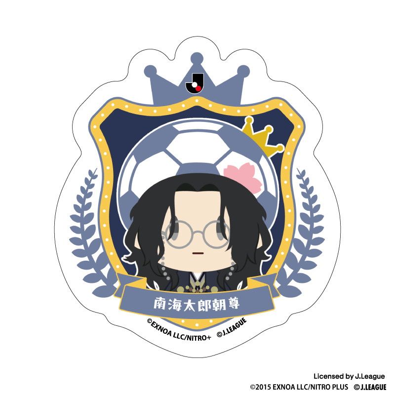 刀剣乱舞 出陣！Jリーグ応援本丸 御伴散歩 ぼーる装備 ダイカットステッカー 南海太郎朝尊
