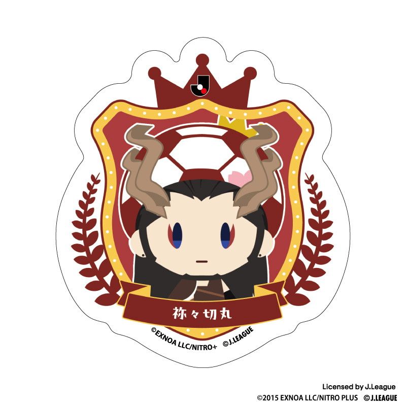 刀剣乱舞 出陣！Jリーグ応援本丸 御伴散歩 ぼーる装備 ダイカットステッカー 祢々切丸