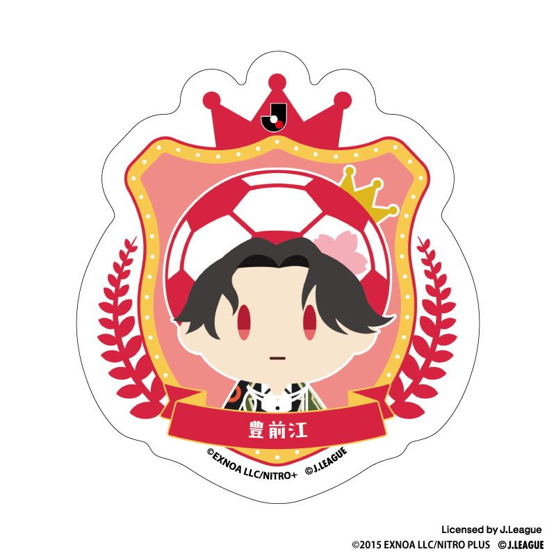 刀剣乱舞 出陣！Jリーグ応援本丸 御伴散歩 ぼーる装備 ダイカットステッカー 豊前江