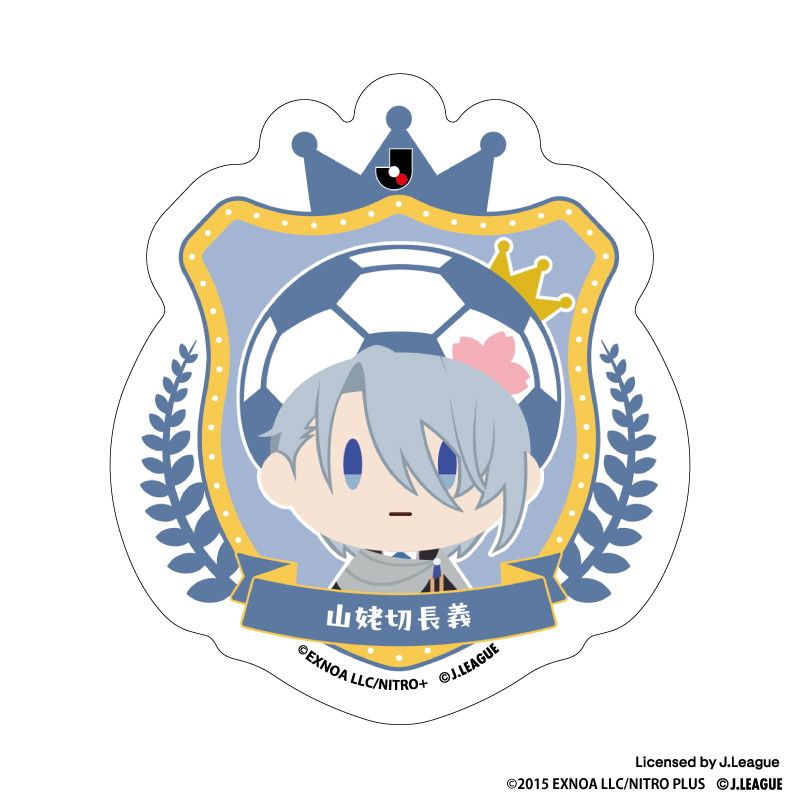 刀剣乱舞 出陣！Jリーグ応援本丸 御伴散歩 ぼーる装備 ダイカットステッカー 山姥切長義