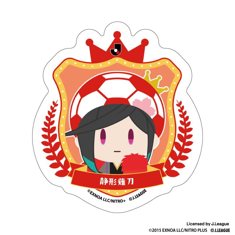 刀剣乱舞 出陣！Jリーグ応援本丸 御伴散歩 ぼーる装備 ダイカットステッカー 静形薙刀