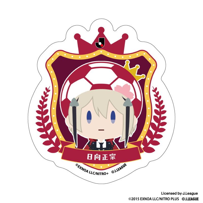 刀剣乱舞 出陣！Jリーグ応援本丸 御伴散歩 ぼーる装備 ダイカットステッカー 日向正宗