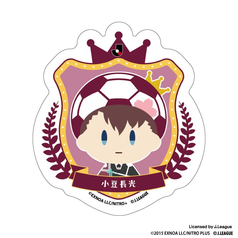 刀剣乱舞 出陣！Jリーグ応援本丸 御伴散歩 ぼーる装備 ダイカットステッカー 小豆長光