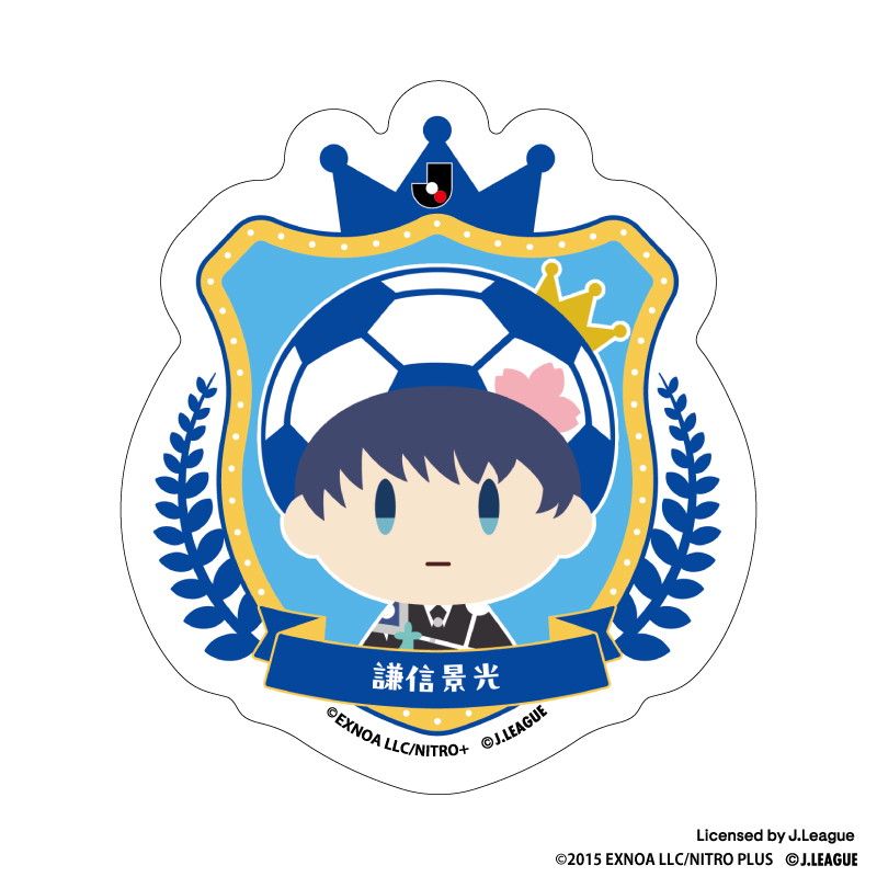 刀剣乱舞 出陣！Jリーグ応援本丸 御伴散歩 ぼーる装備 ダイカットステッカー 謙信景光