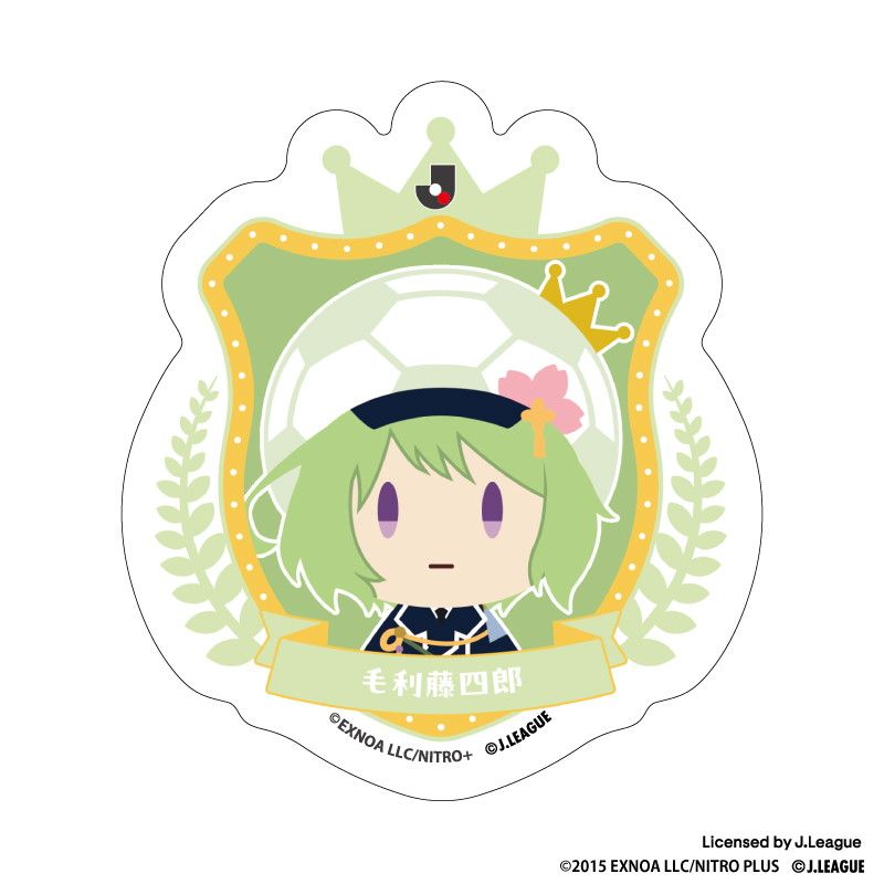 刀剣乱舞 出陣！Jリーグ応援本丸 御伴散歩 ぼーる装備 ダイカットステッカー 毛利藤四郎