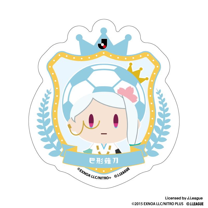 刀剣乱舞 出陣！Jリーグ応援本丸 御伴散歩 ぼーる装備 ダイカットステッカー 巴形薙刀