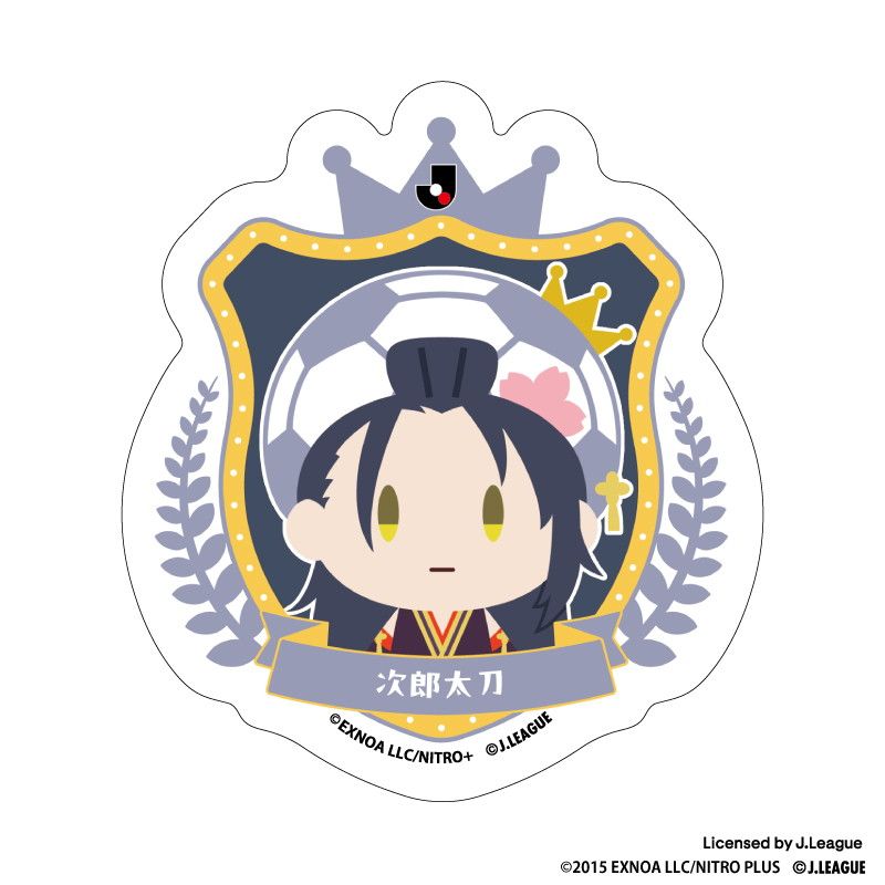 刀剣乱舞 出陣！Jリーグ応援本丸 御伴散歩 ぼーる装備 ダイカットステッカー 次郎太刀
