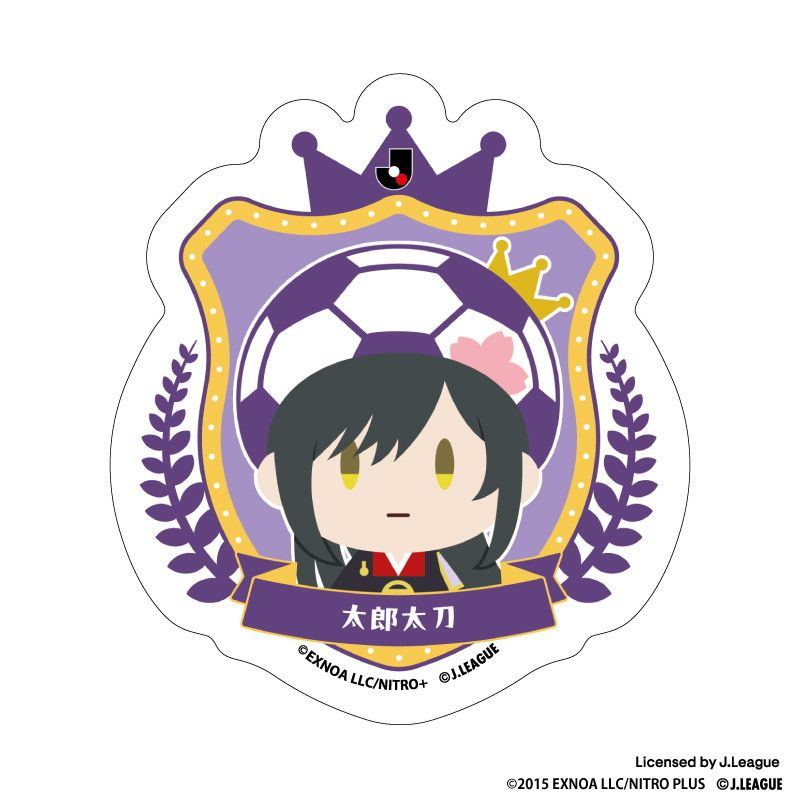 刀剣乱舞 出陣！Jリーグ応援本丸 御伴散歩 ぼーる装備 ダイカットステッカー 太郎太刀