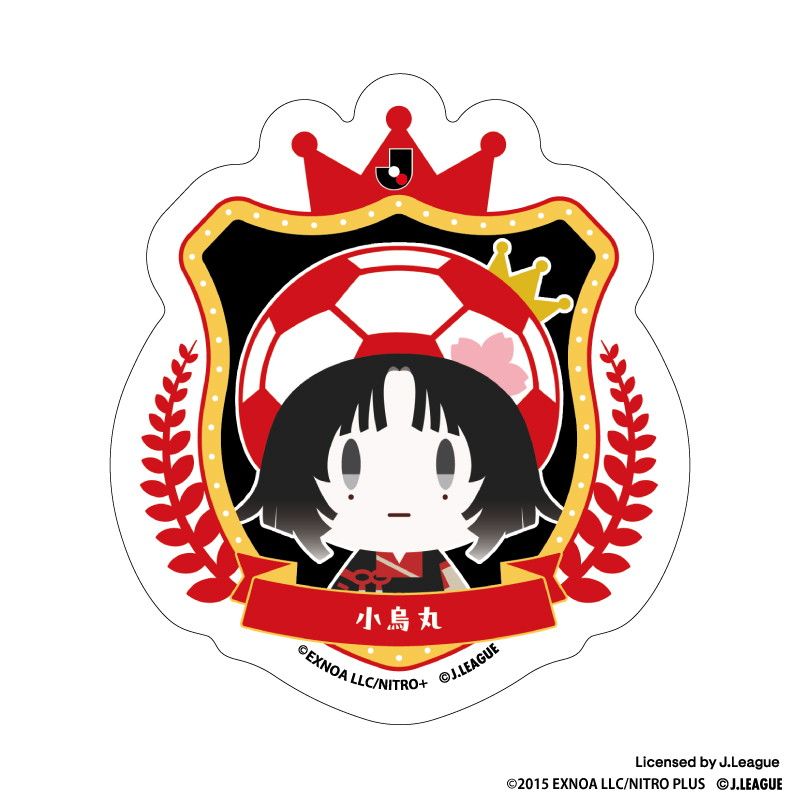 刀剣乱舞 出陣！Jリーグ応援本丸 御伴散歩 ぼーる装備 ダイカットステッカー 小烏丸