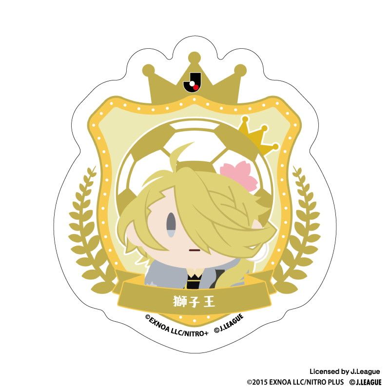 刀剣乱舞 出陣！Jリーグ応援本丸 御伴散歩 ぼーる装備 ダイカットステッカー 獅子王