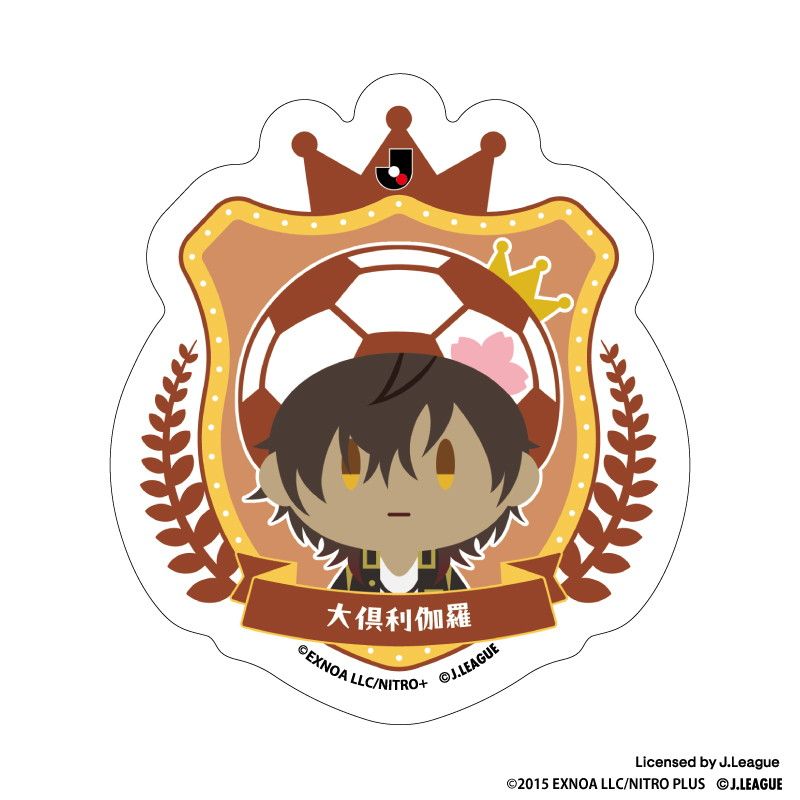 刀剣乱舞 出陣！Jリーグ応援本丸 御伴散歩 ぼーる装備 ダイカットステッカー 大倶利伽羅