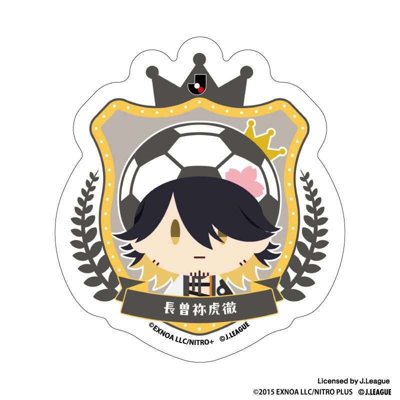 刀剣乱舞 出陣！Jリーグ応援本丸 御伴散歩 ぼーる装備 ダイカットステッカー 長曽祢虎徹