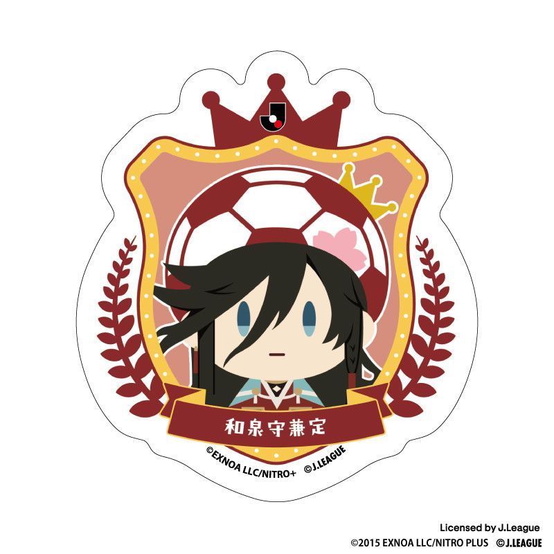 刀剣乱舞 出陣！Jリーグ応援本丸 御伴散歩 ぼーる装備 ダイカットステッカー 和泉守兼定