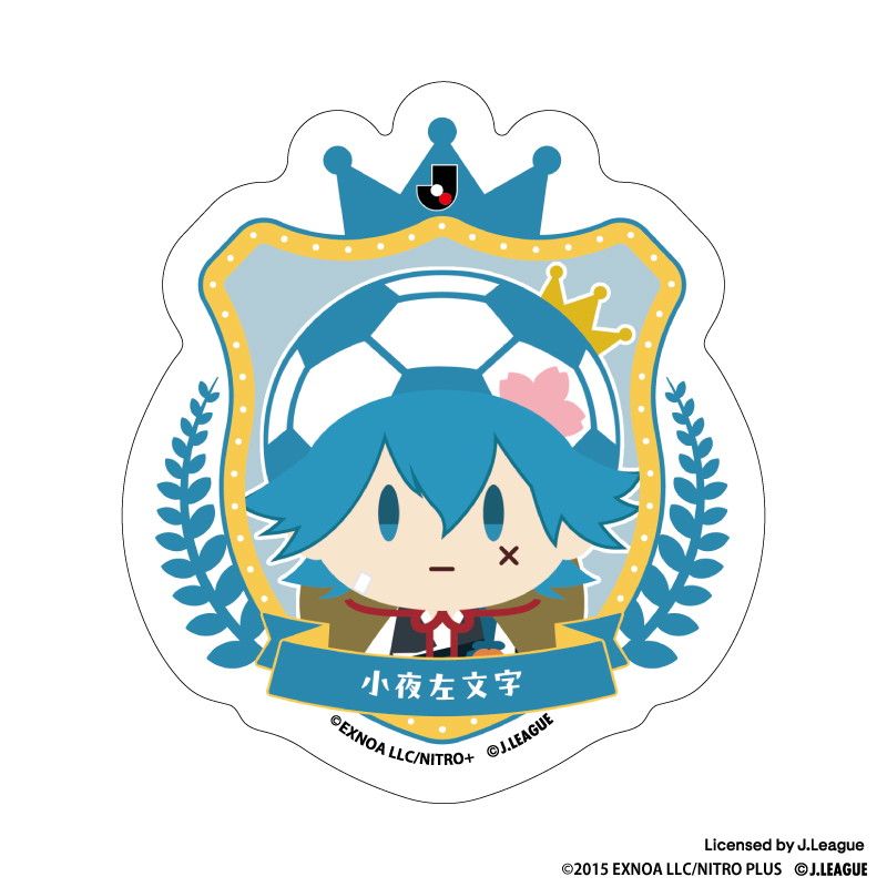 刀剣乱舞 出陣！Jリーグ応援本丸 御伴散歩 ぼーる装備 ダイカットステッカー 小夜左文字