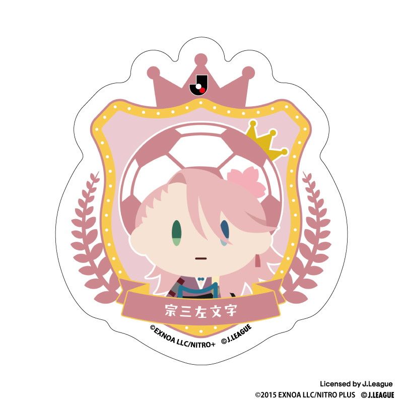 刀剣乱舞 出陣！Jリーグ応援本丸 御伴散歩 ぼーる装備 ダイカットステッカー 宗三左文字