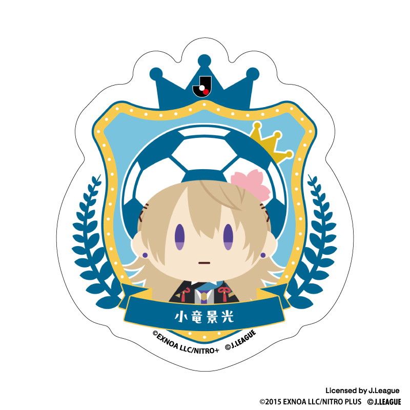 刀剣乱舞 出陣！Jリーグ応援本丸 御伴散歩 ぼーる装備 ダイカットステッカー 小竜景光