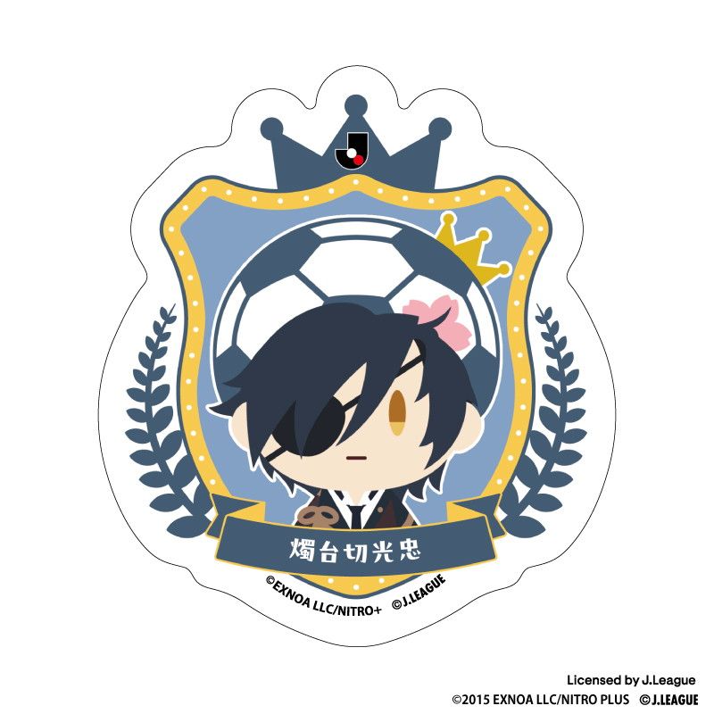 刀剣乱舞 出陣！Jリーグ応援本丸 御伴散歩 ぼーる装備 ダイカットステッカー 燭台切光忠