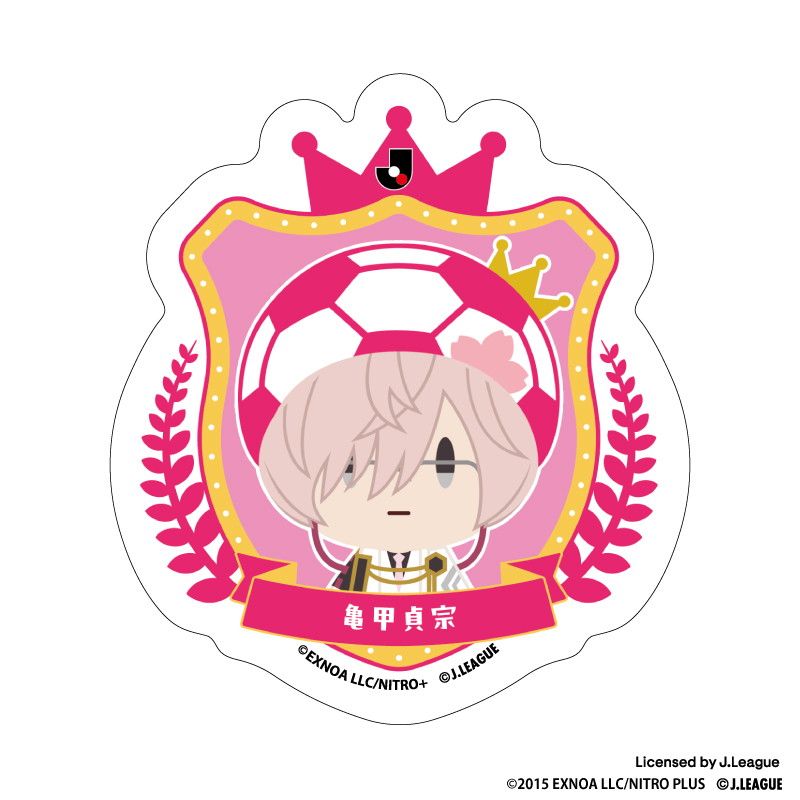 刀剣乱舞 出陣！Jリーグ応援本丸 御伴散歩 ぼーる装備 ダイカットステッカー 亀甲貞宗