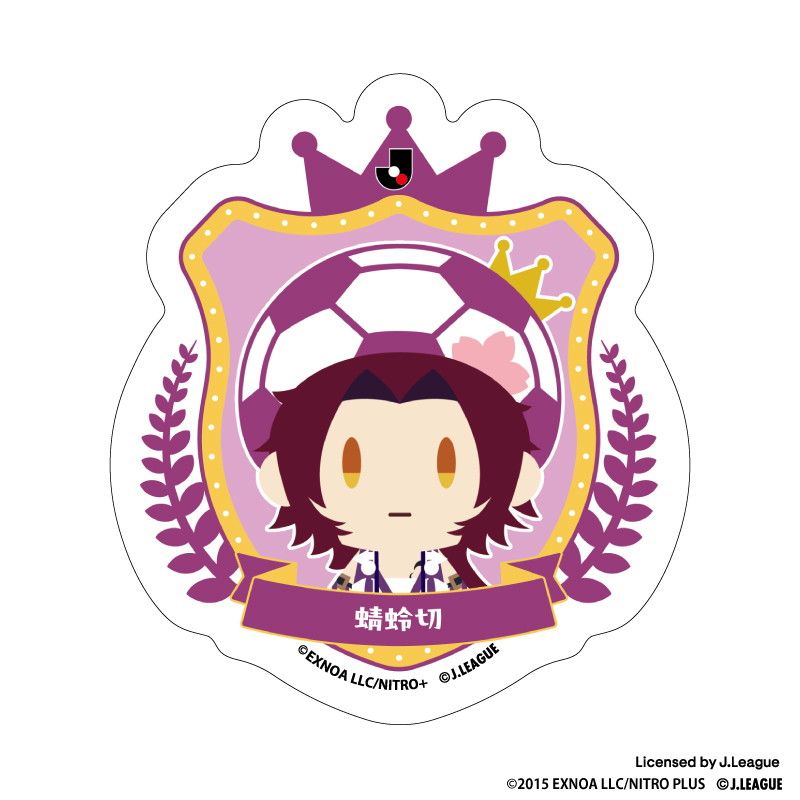 刀剣乱舞 出陣！Jリーグ応援本丸 御伴散歩 ぼーる装備 ダイカットステッカー 蜻蛉切