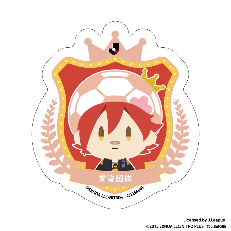 刀剣乱舞 出陣！Jリーグ応援本丸 御伴散歩 ぼーる装備 ダイカットステッカー 愛染国俊