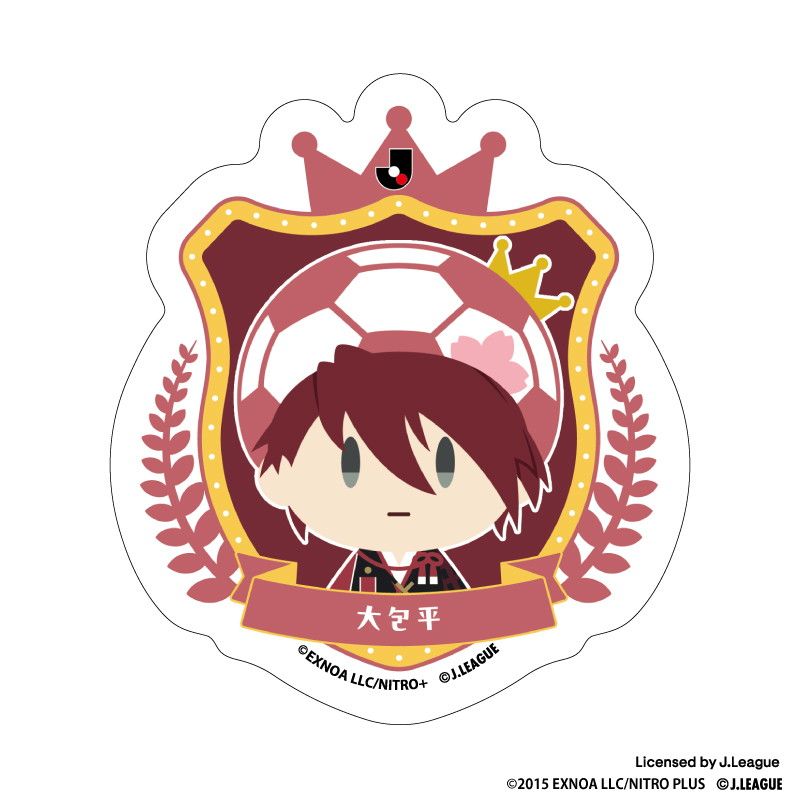 刀剣乱舞 出陣！Jリーグ応援本丸 御伴散歩 ぼーる装備 ダイカットステッカー 大包平