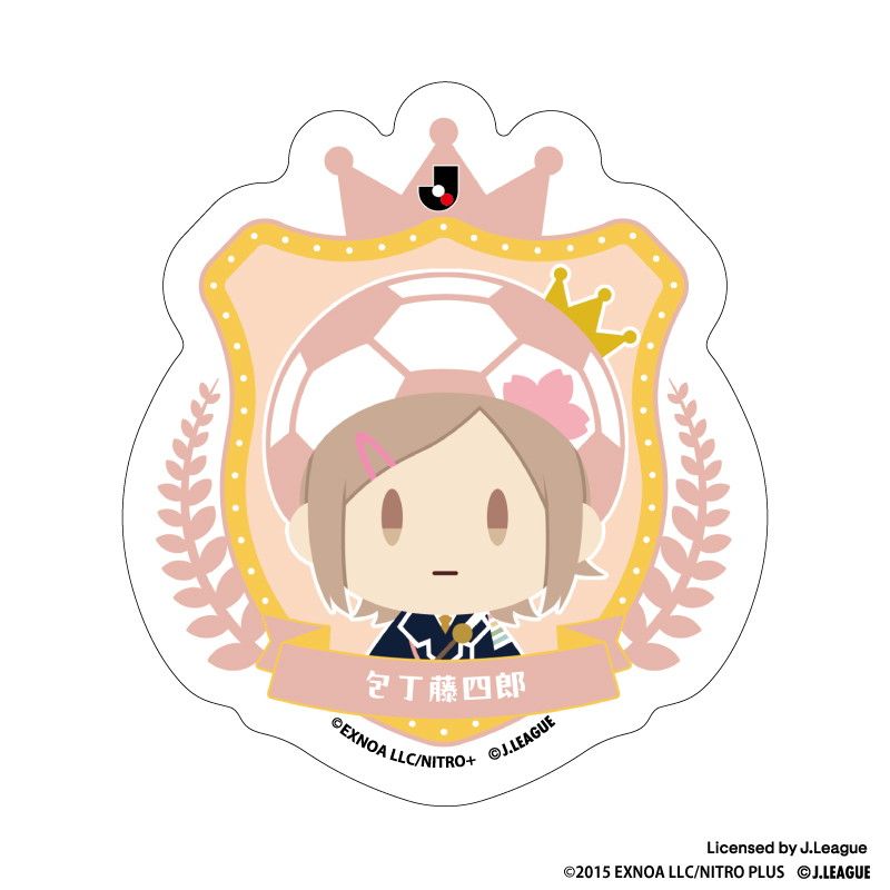 刀剣乱舞 出陣！Jリーグ応援本丸 御伴散歩 ぼーる装備 ダイカットステッカー 包丁藤四郎