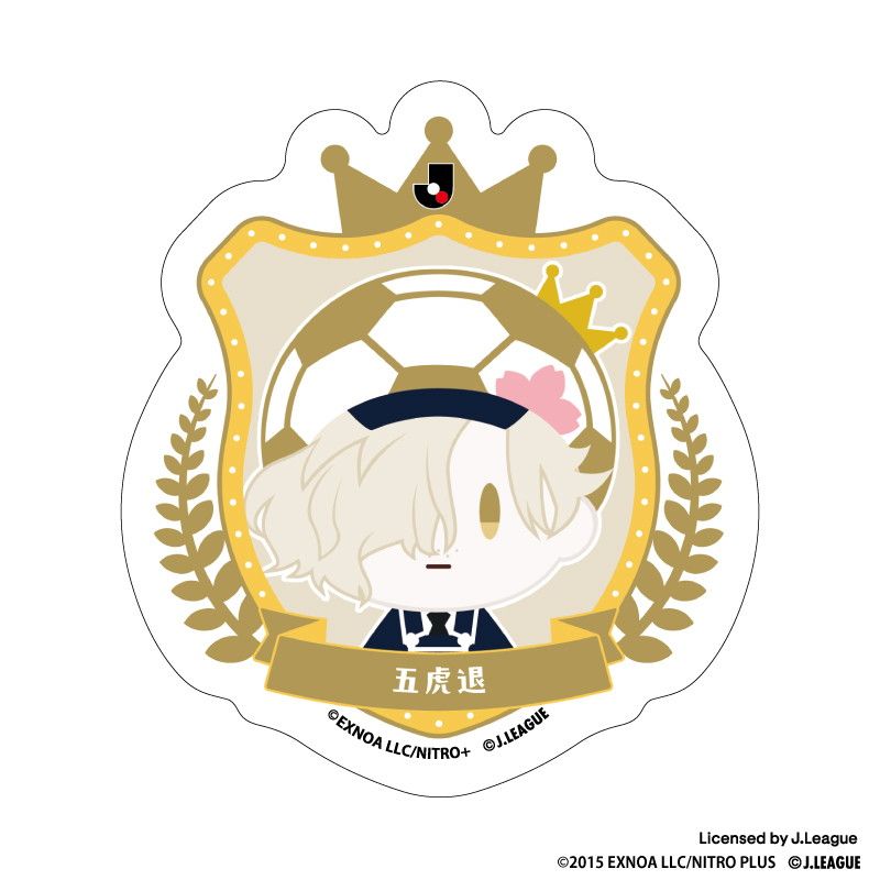 刀剣乱舞 出陣！Jリーグ応援本丸 御伴散歩 ぼーる装備 ダイカットステッカー 五虎退