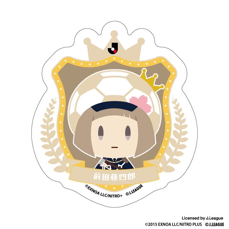 刀剣乱舞 出陣！Jリーグ応援本丸 御伴散歩 ぼーる装備 ダイカットステッカー 前田藤四郎