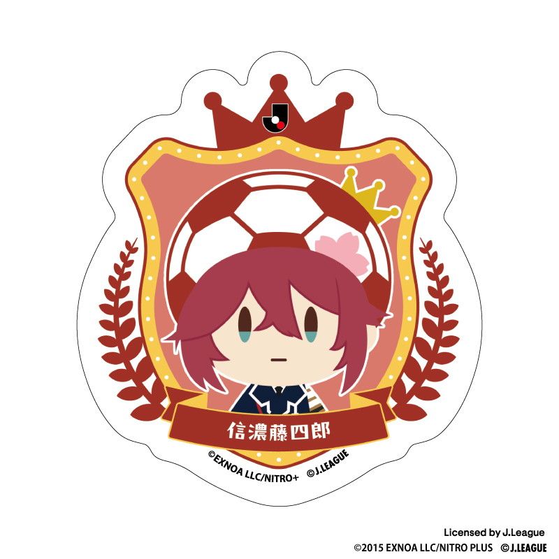 刀剣乱舞 出陣！Jリーグ応援本丸 御伴散歩 ぼーる装備 ダイカットステッカー 信濃藤四郎