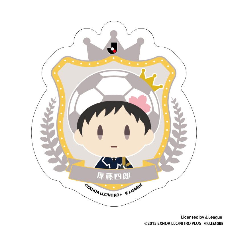 刀剣乱舞 出陣！Jリーグ応援本丸 御伴散歩 ぼーる装備 ダイカットステッカー 厚藤四郎