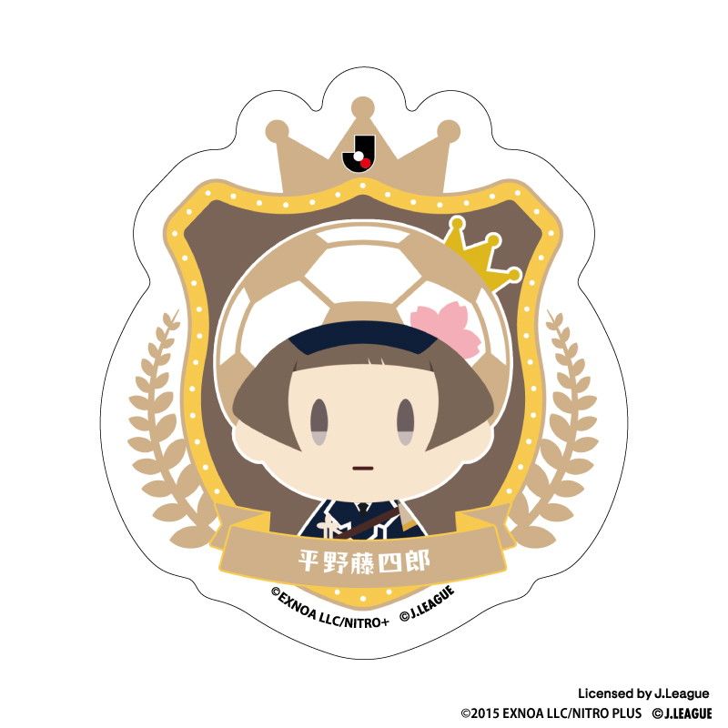刀剣乱舞 出陣！Jリーグ応援本丸 御伴散歩 ぼーる装備 ダイカットステッカー 平野藤四郎